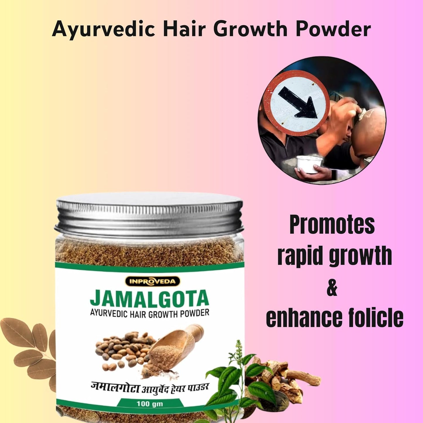 AyurVedaRoot™ Jamalgota Hair Powder
